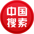 中國搜索